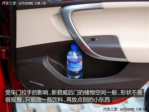 汽车之家 通用别克 新君威 2.4l 旗舰版