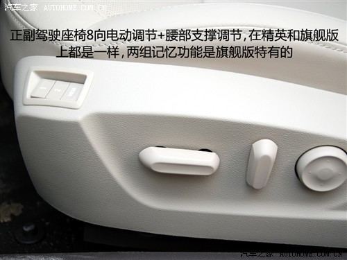 汽车之家 通用别克 新君威 2.4l 旗舰版