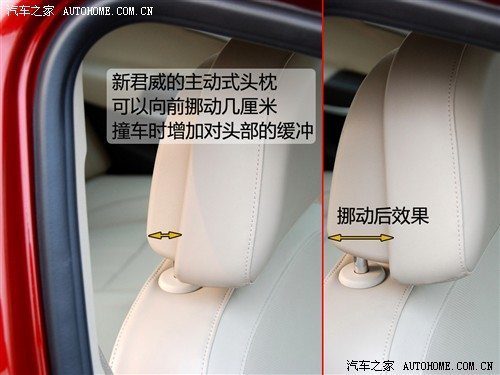 汽车之家 通用别克 新君威 2.4l 旗舰版