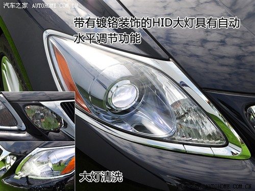 汽车之家 雷克萨斯 雷克萨斯gs 09款 450h