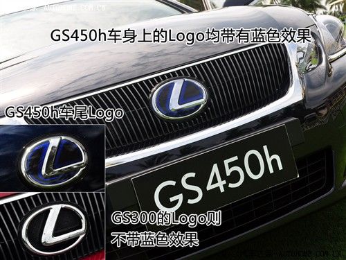 汽车之家 雷克萨斯 雷克萨斯gs 09款 450h