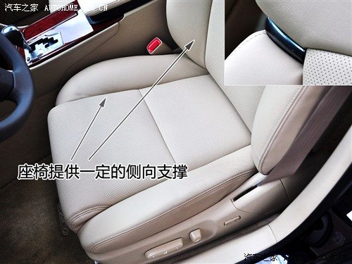 汽车之家 雷克萨斯 雷克萨斯gs 09款 450h
