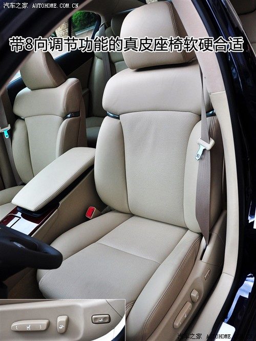 汽车之家 雷克萨斯 雷克萨斯gs 09款 450h