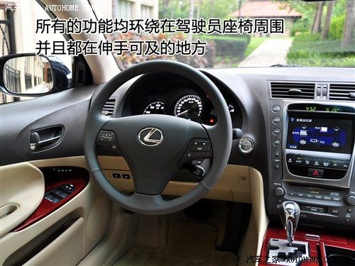 汽车之家 雷克萨斯 雷克萨斯gs 09款 450h