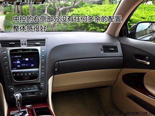汽车之家 雷克萨斯 雷克萨斯gs 09款 450h