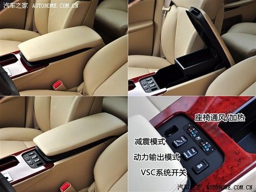 汽车之家 雷克萨斯 雷克萨斯gs 09款 450h