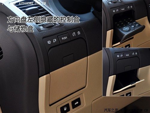 汽车之家 雷克萨斯 雷克萨斯gs 09款 450h