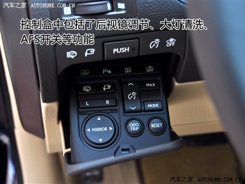 汽车之家 雷克萨斯 雷克萨斯gs 09款 450h