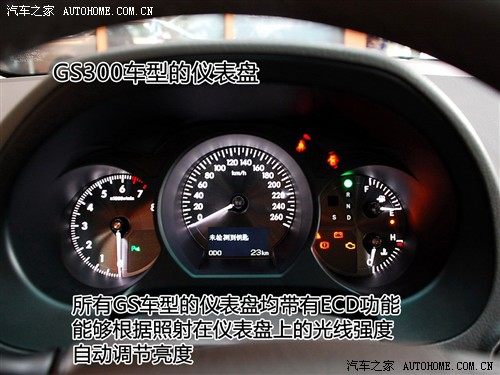 汽车之家 雷克萨斯 雷克萨斯gs 09款 450h
