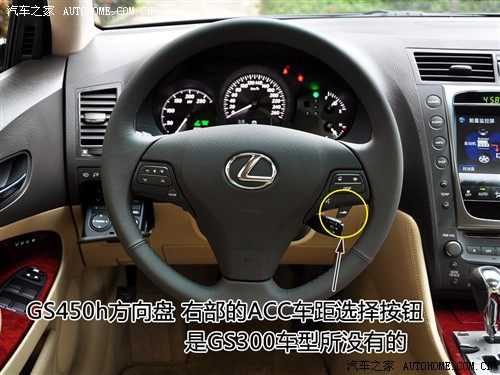 汽车之家 雷克萨斯 雷克萨斯gs 09款 450h