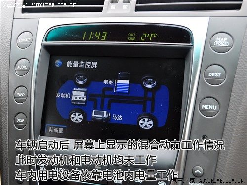 汽车之家 雷克萨斯 雷克萨斯gs 09款 450h