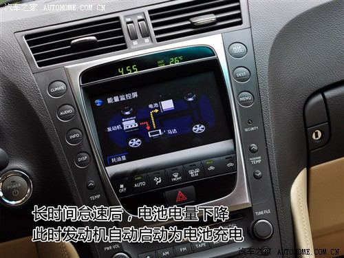 汽车之家 雷克萨斯 雷克萨斯gs 09款 450h