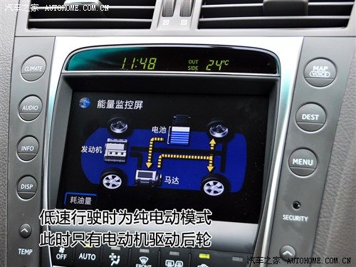 汽车之家 雷克萨斯 雷克萨斯gs 09款 450h