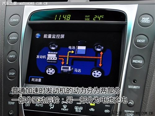 汽车之家 雷克萨斯 雷克萨斯gs 09款 450h