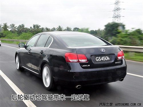 汽车之家 雷克萨斯 雷克萨斯gs 09款 450h