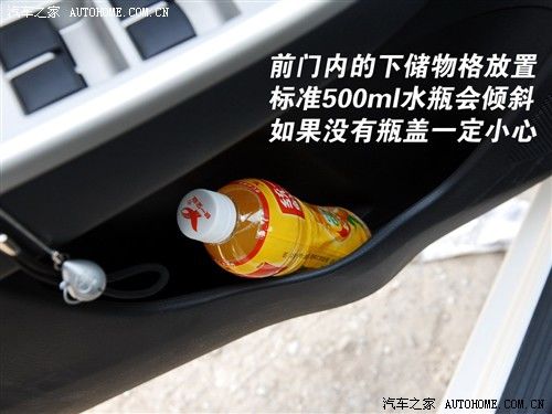 适合18～25岁女性 测试新威驰1.3自动 汽车之家