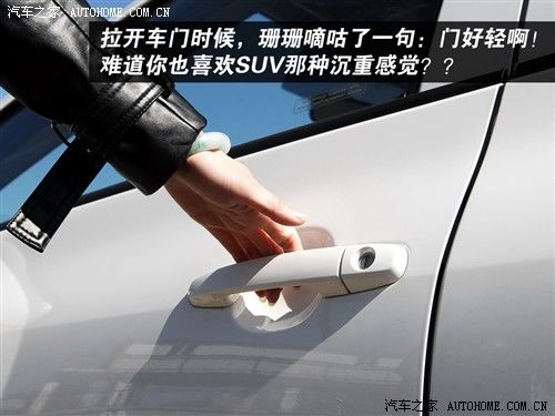 适合18～25岁女性 测试新威驰1.3自动 汽车之家