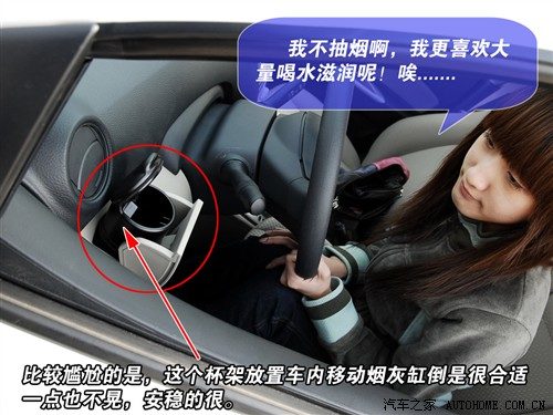 适合18～25岁女性 测试新威驰1.3自动 汽车之家