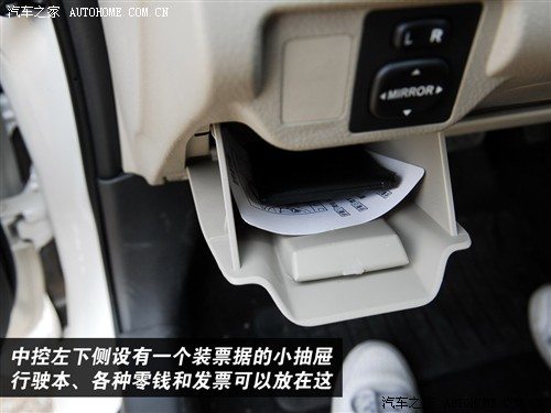 适合18～25岁女性 测试新威驰1.3自动 汽车之家