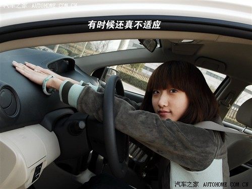 适合18～25岁女性 测试新威驰1.3自动 汽车之家