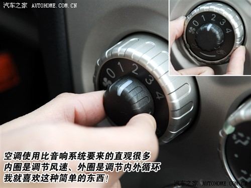 适合18～25岁女性 测试新威驰1.3自动 汽车之家