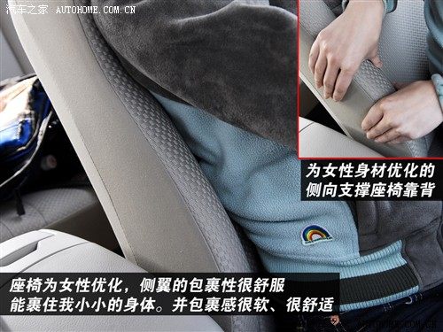 适合18～25岁女性 测试新威驰1.3自动 汽车之家