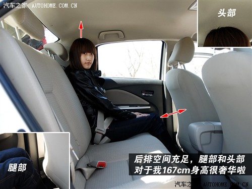 适合18～25岁女性 测试新威驰1.3自动 汽车之家