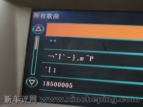 君威