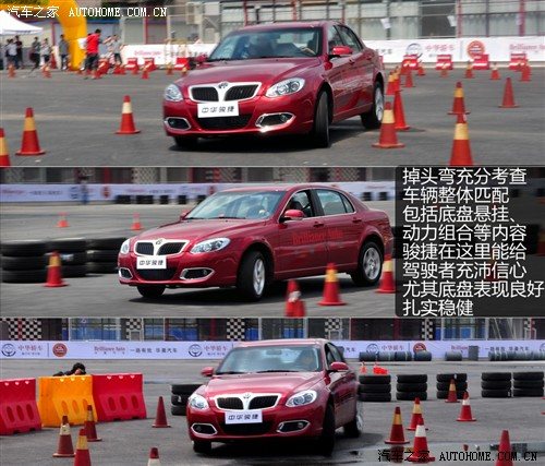 汽车之家 华晨中华 中华骏捷 2011款 1.8 mt豪华型