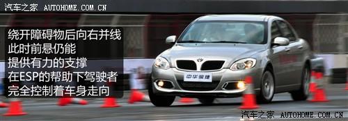 汽车之家 华晨中华 中华骏捷 2011款 1.8 mt豪华型