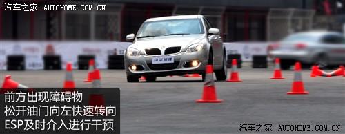 汽车之家 华晨中华 中华骏捷 2011款 1.8 mt豪华型