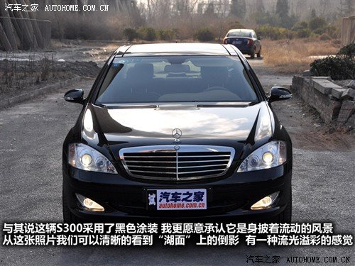 汽车之家 进口奔驰 奔驰s级 300l 尊贵型