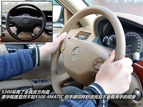 汽车之家 进口奔驰 奔驰s级 300l 尊贵型