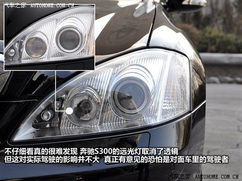 汽车之家 进口奔驰 奔驰s级 300l 尊贵型