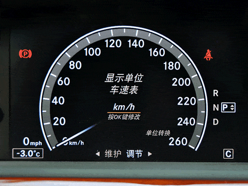 入门级豪华 测试体验奔驰S300L 尊贵型 汽车之家