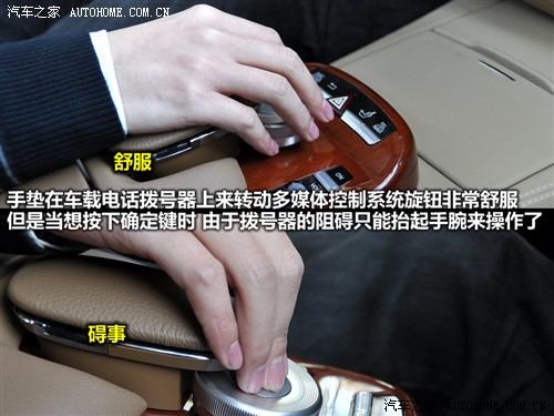 汽车之家 进口奔驰 奔驰s级 300l 尊贵型