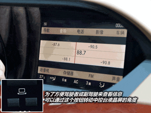 入门级豪华 测试体验奔驰S300L 尊贵型 汽车之家