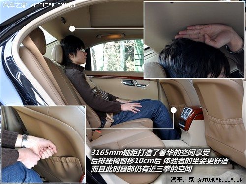 汽车之家 进口奔驰 奔驰s级 300l 尊贵型