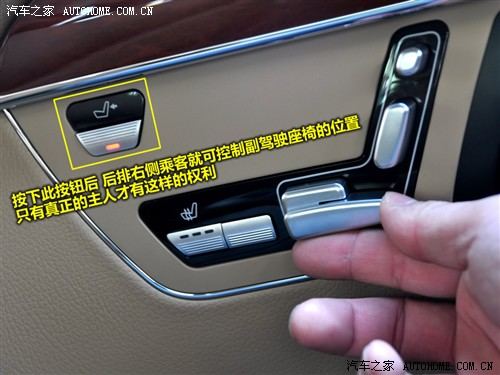 汽车之家 进口奔驰 奔驰s级 300l 尊贵型