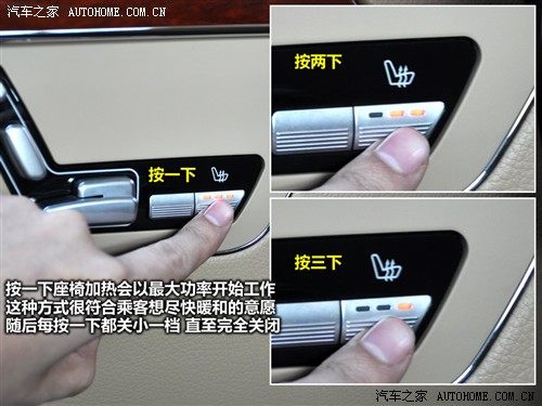 汽车之家 进口奔驰 奔驰s级 300l 尊贵型