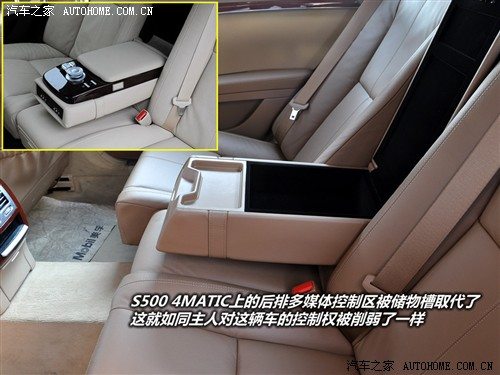 汽车之家 进口奔驰 奔驰s级 300l 尊贵型