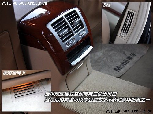 汽车之家 进口奔驰 奔驰s级 300l 尊贵型