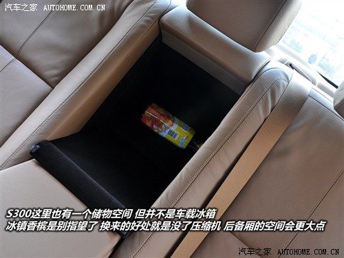 汽车之家 进口奔驰 奔驰s级 300l 尊贵型