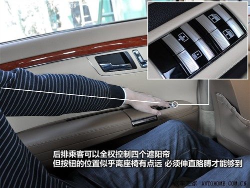 汽车之家 进口奔驰 奔驰s级 300l 尊贵型