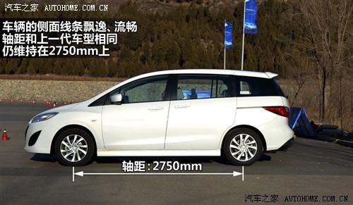 马自达 马自达(进口) 马自达5 2011款 2.0l 自动豪华型
