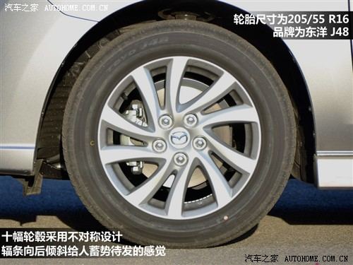 马自达 马自达(进口) 马自达5 2011款 2.0l 自动豪华型