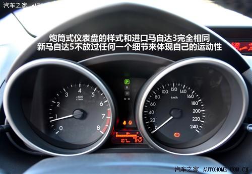 马自达 马自达(进口) 马自达5 2011款 2.0l 自动豪华型
