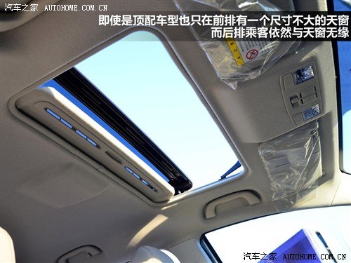 马自达 马自达(进口) 马自达5 2011款 2.0l 自动豪华型
