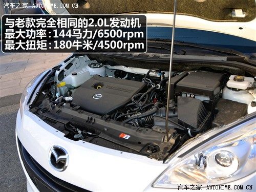 马自达 马自达(进口) 马自达5 2011款 2.0l 自动豪华型