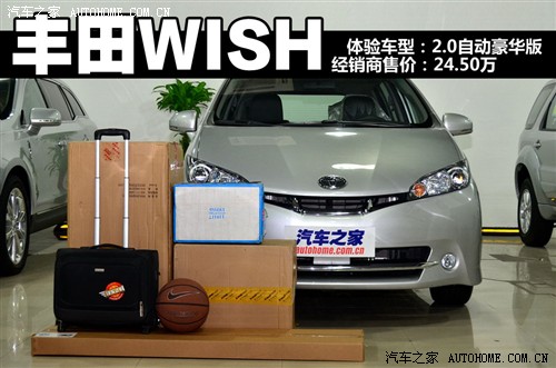 丰田 丰田(进口) 丰田wish 2010款 基本型